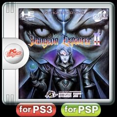 Front Cover for Dungeon Explorer II (PS Vita and PSP and PlayStation 3) (download release (TurboGrafx CD version))