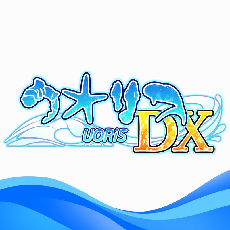 Front Cover for UORiS DX (Nintendo Switch) (download release)