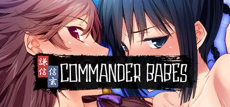 Front Cover for Commander Babes (Linux and Macintosh and Windows) (Steam release)