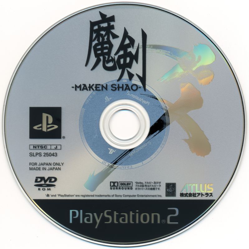 Media for Maken Shao: Demon Sword (PlayStation 2)