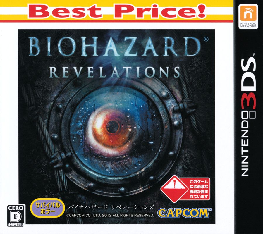 Resident Evil: Revelations cover or packaging material - MobyGames