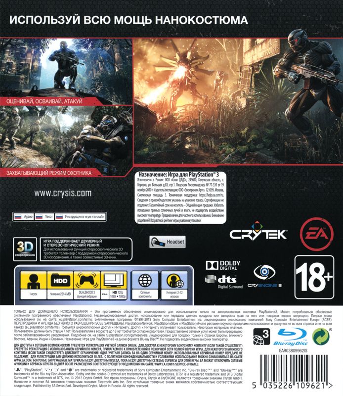 Back Cover for Crysis 3 (PlayStation 3)