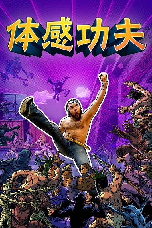 Front Cover for Kung-Fu for Kinect (Xbox One)