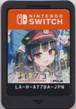 Media for Maitetsu (Nintendo Switch)