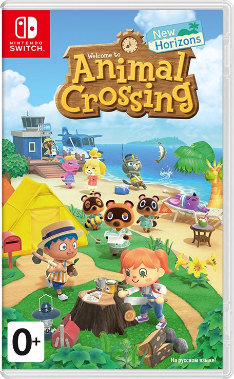 Front Cover for Animal Crossing: New Horizons (Nintendo Switch) (download release)