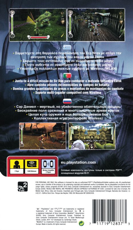 Back Cover for MediEvil: Resurrection (PSP) (PSP Essentials release)