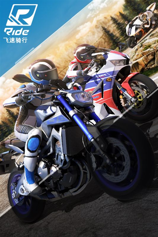 Front Cover for Ride (Xbox One) (download release)