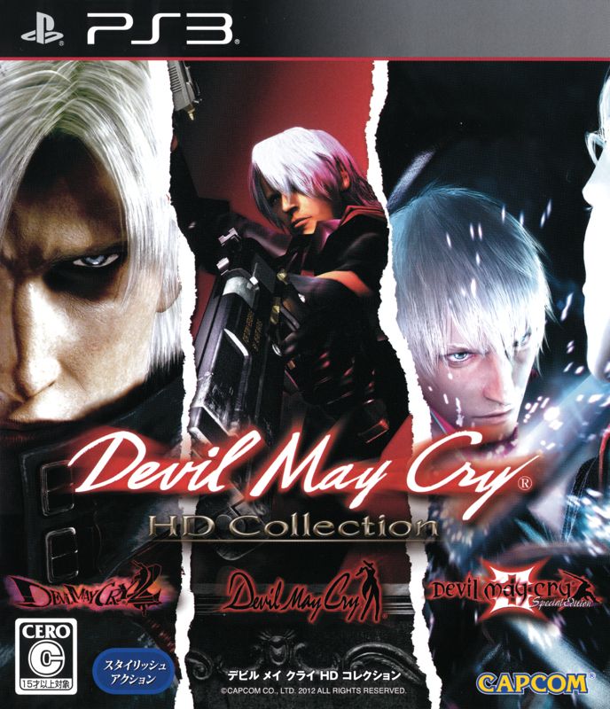 Front Cover for Devil May Cry: HD Collection (PlayStation 3)