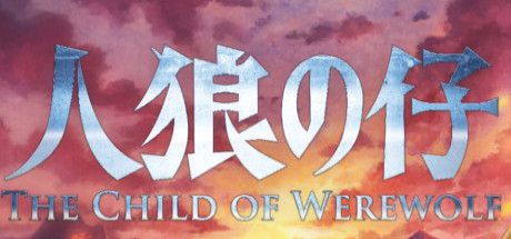 Front Cover for The Child of Werewolf (Windows) (Steam release)