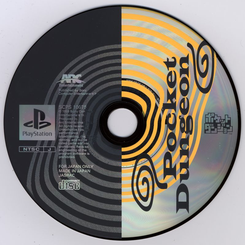 Media for Pocket Dungeon (PlayStation)