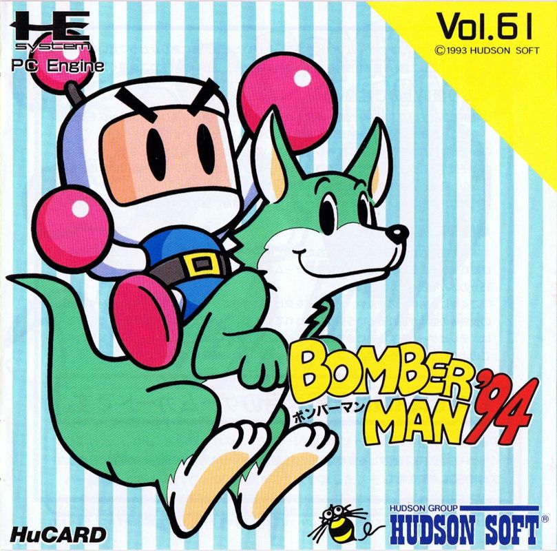 Front Cover for Mega Bomberman (TurboGrafx-16)