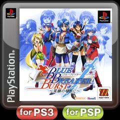 Front Cover for Blue Breaker Burst: Egao no Asu ni (PS Vita and PSP and PlayStation 3) (download release)