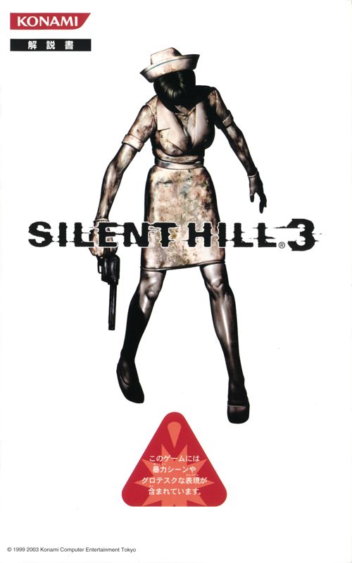 Manual for Silent Hill 3 (PlayStation 2) (Re-release): Front