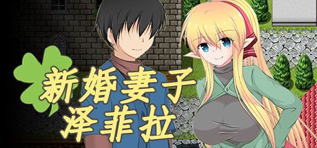 Front Cover for Zefira (Windows) (Steam release): Simplified Chinese version