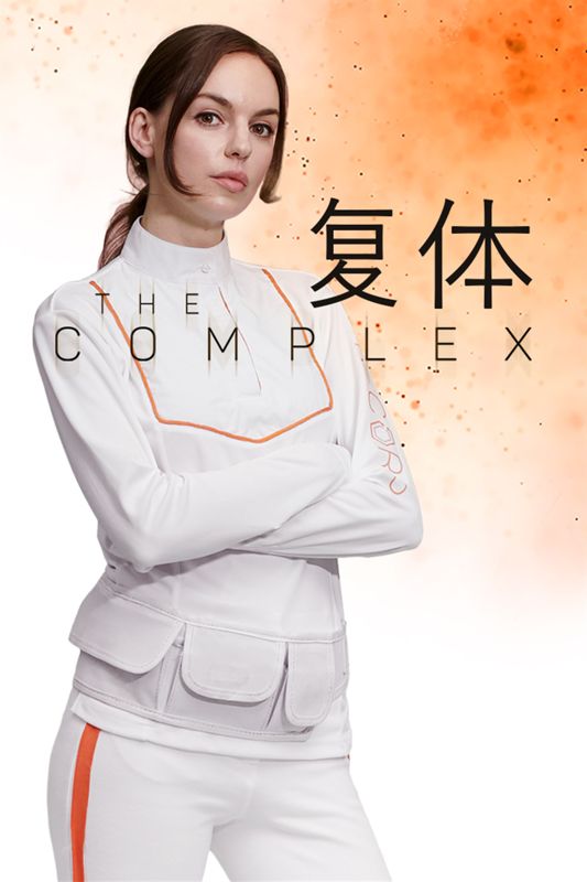 Front Cover for The Complex (Xbox One) (download release)