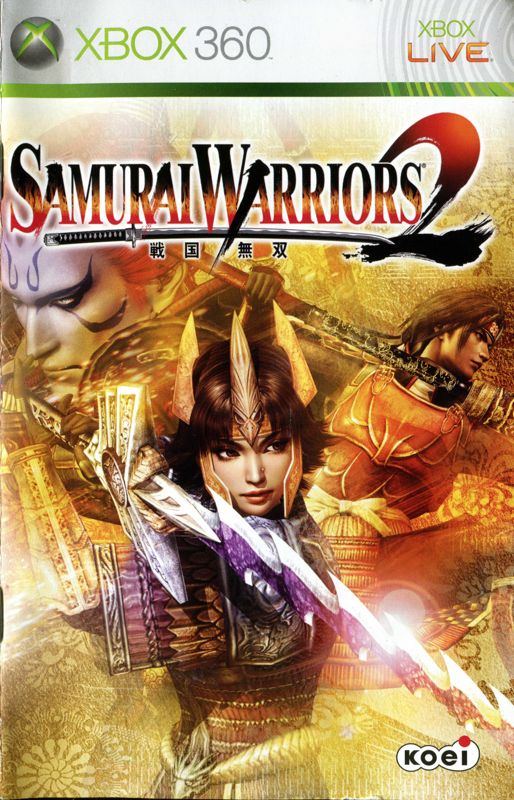 Manual for Samurai Warriors 2 (Xbox 360): Front