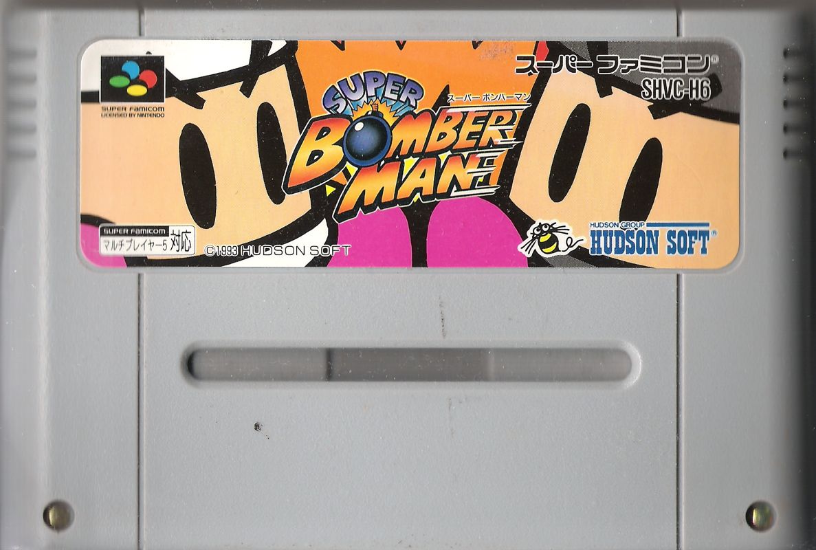 Super Bomberman 4 cover or packaging material - MobyGames