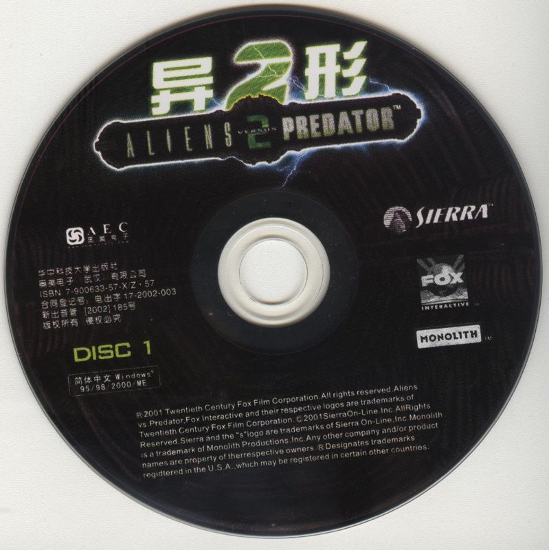 Media for Aliens Versus Predator 2: Gold Edition (Windows): Disc 1