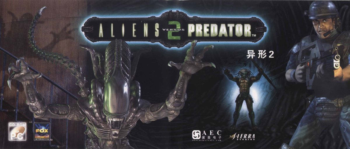 Other for Aliens Versus Predator 2: Gold Edition (Windows): Jewel Case - Inside - Full Cover