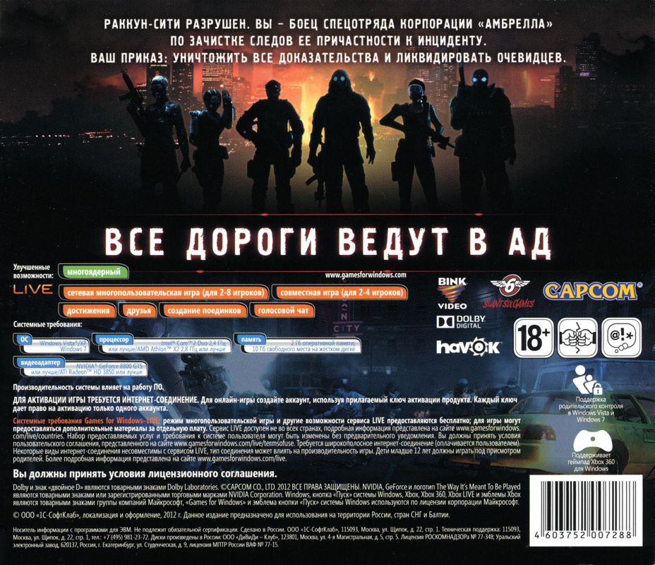 Other for Resident Evil: Operation Raccoon City (Windows): Jewel Case - Back Cover