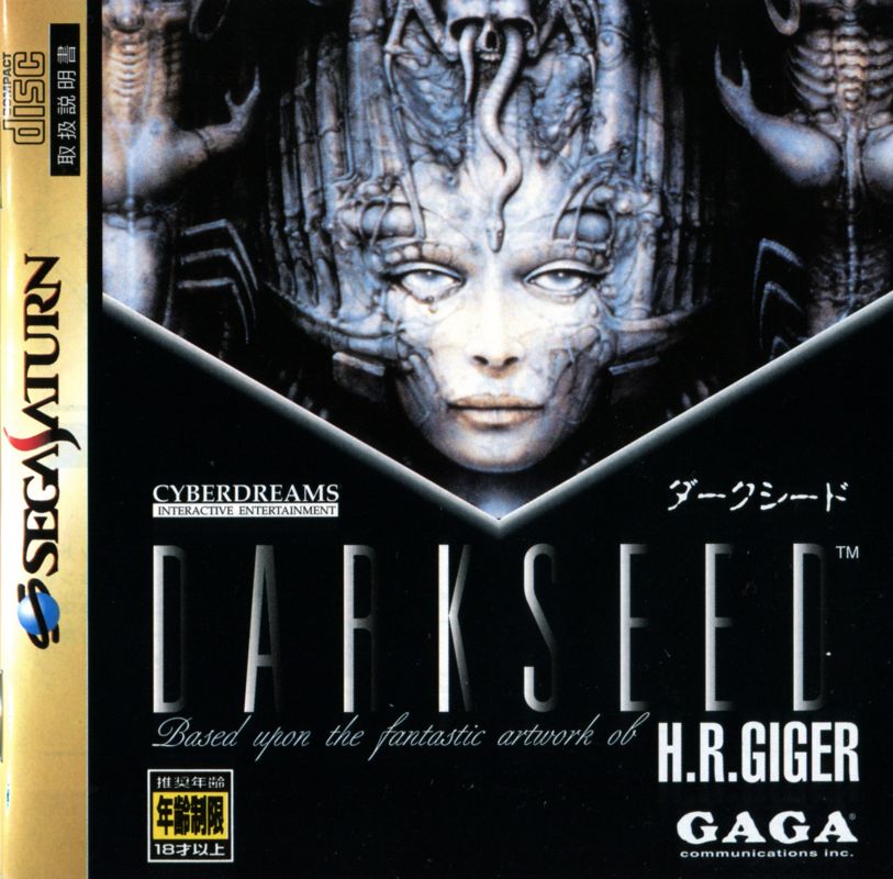 Front Cover for Dark Seed (SEGA Saturn): Manual - Front