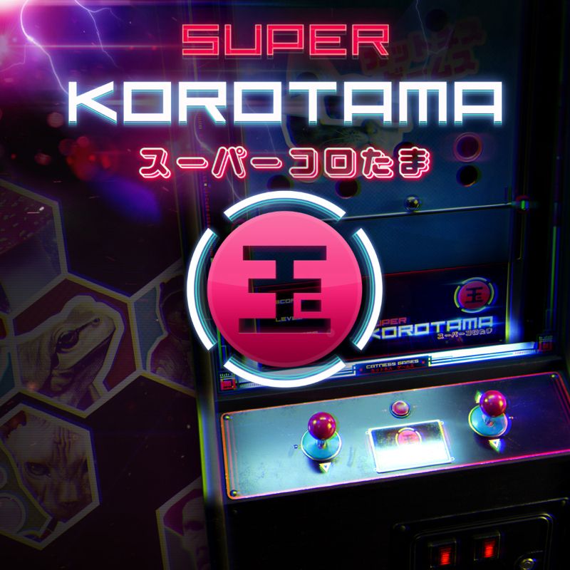 Front Cover for Super Korotama (Nintendo Switch) (download release)