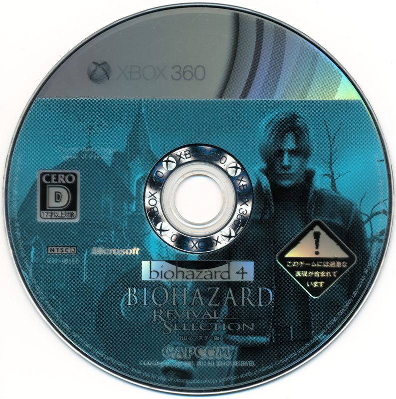 Media for Resident Evil: HD Bundle (Xbox 360): Biohazard 4