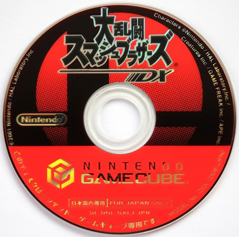 Disc (Japan)