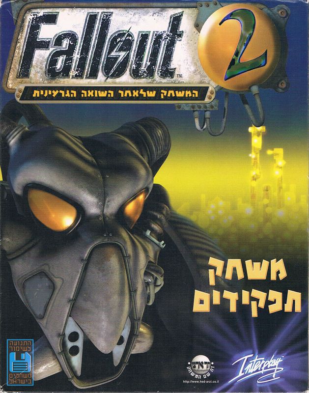 Fallout 2 cover or packaging material - MobyGames