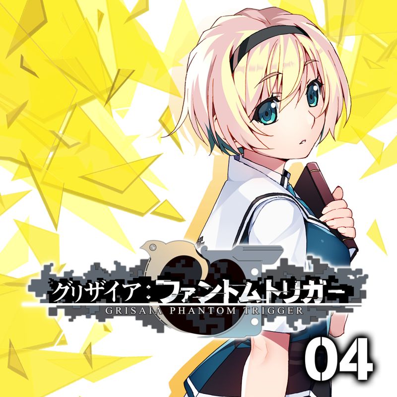 Grisaia: Phantom Trigger Vol.04 cover or packaging material - MobyGames