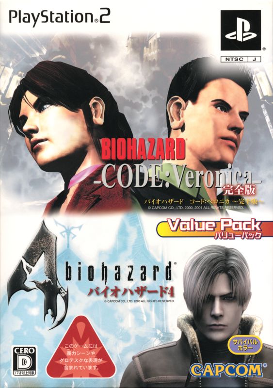 Resident Evil: Code: Veronica X cover or packaging material - MobyGames