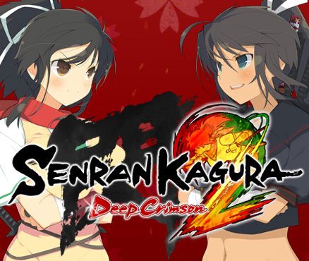 Front Cover for Senran Kagura 2: Deep Crimson (Nintendo 3DS) (download release)