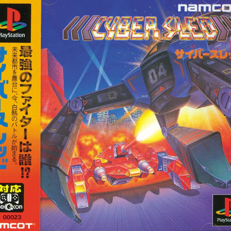 Front Cover for Cyber Sled (PS Vita and PSP and PlayStation 3) (download release (PlayStation version))