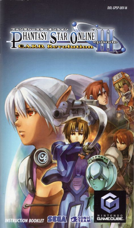Manual for Phantasy Star Online: Episode III - C.A.R.D. Revolution (GameCube): Front
