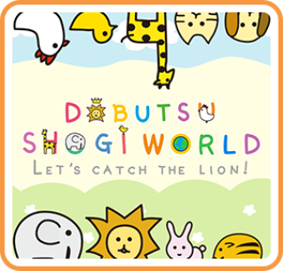 Front Cover for Dobutsu Shogi World (Nintendo Switch) (download release): 1st version