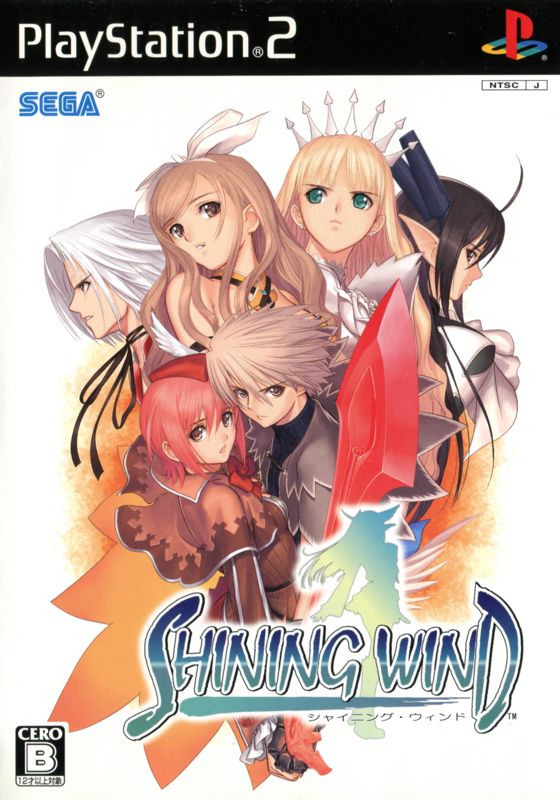 ゲーム・PC系テレホンカード　ブランネージュ/エルウィン「Shining Tears X Wind(シャイニング・ティアーズ・クロス・ウィンド)」 DVD第4巻アンケートキャンペーン 抽プレ 51S7pYiL5iL._UF350,350_QL50_.jpg