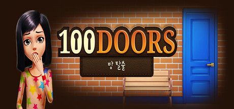 100 Portas: Escape do quarto no Steam