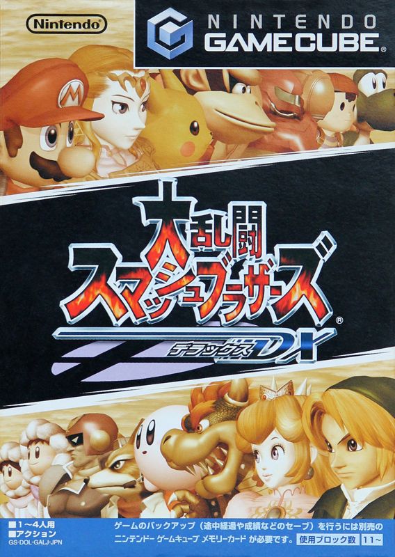 Front Cover for Super Smash Bros.: Melee (GameCube)