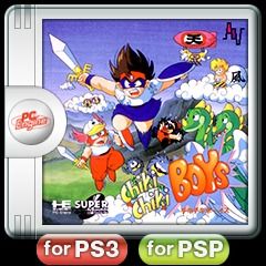 Front Cover for Chiki Chiki Boys (PS Vita and PSP and PlayStation 3) (download release (TurboGrafx CD version))