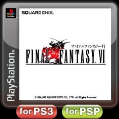 Front Cover for Final Fantasy III (PS Vita and PSP and PlayStation 3) (PSN release): 2nd version