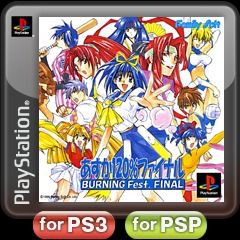 Front Cover for Asuka 120% Final: BURNING Fest. (PS Vita and PSP and PlayStation 3) (PSN release): 2nd version