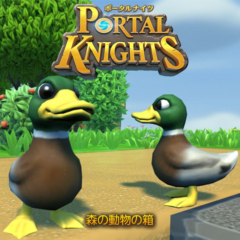 Front Cover for Portal Knights: Forest Animals Box (PlayStation 4) (download release)