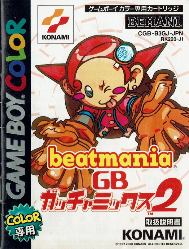 Manual for beatmania GB: GatchaMix 2 (Game Boy Color): Front
