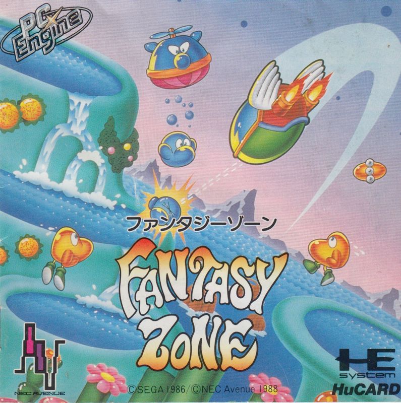 Front Cover for Fantasy Zone (TurboGrafx-16)