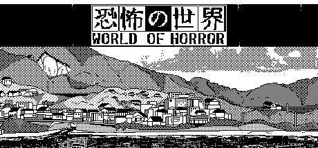 Front Cover for World of Horror (Windows) (Steam release)