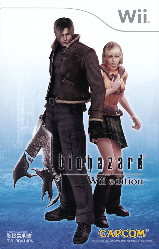 Resident Evil 4 cover or packaging material - MobyGames