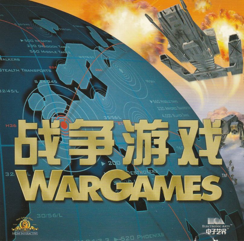 Other for WarGames (Windows)