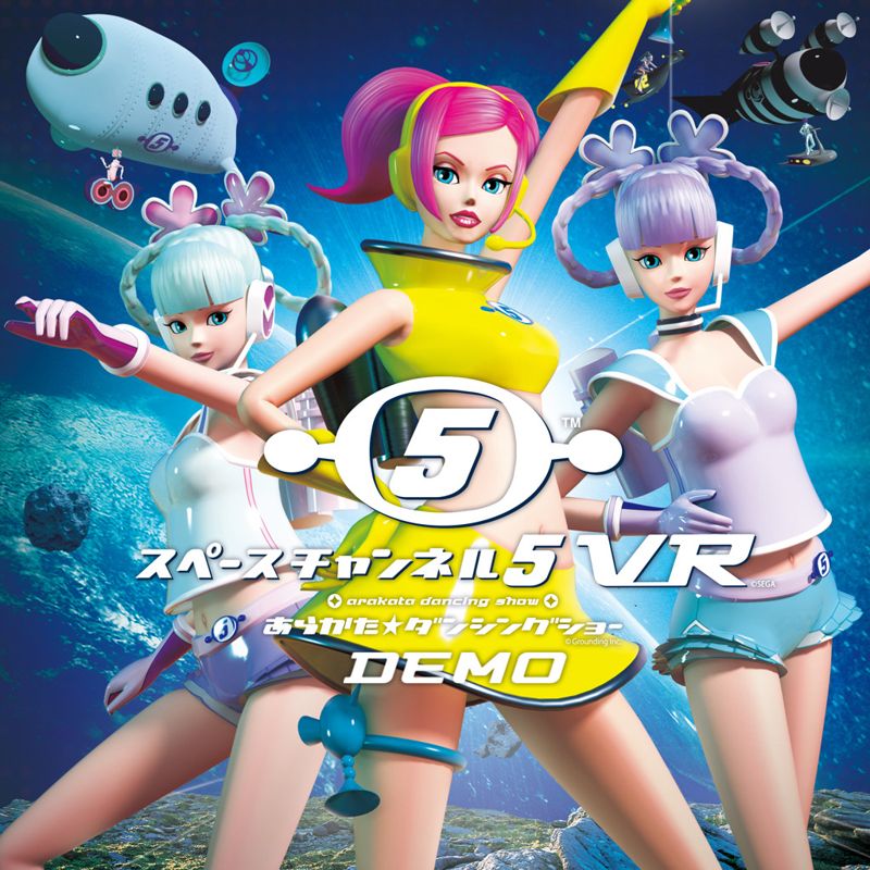 Front Cover for Space Channel 5 VR: Kinda Funky News Flash! (PlayStation 4) (Demo release)