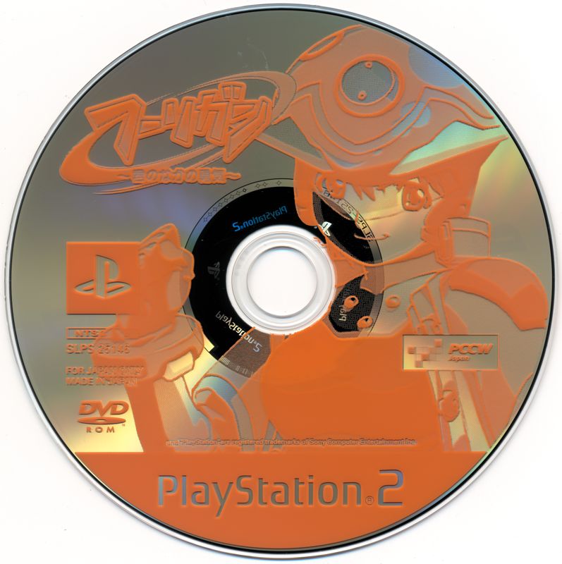 Media for Hooligan (PlayStation 2)