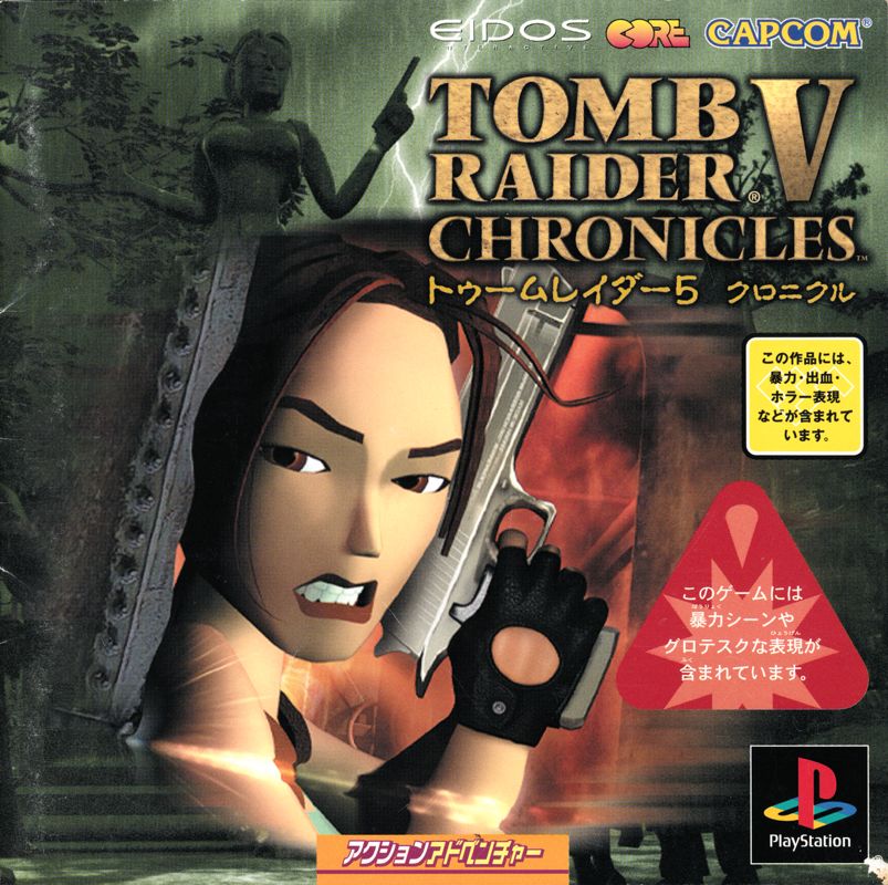 Front Cover for Tomb Raider: Chronicles (PlayStation): Manual - Front